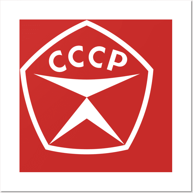 Quality Mark of the USSR. Wall Art by CAXAP